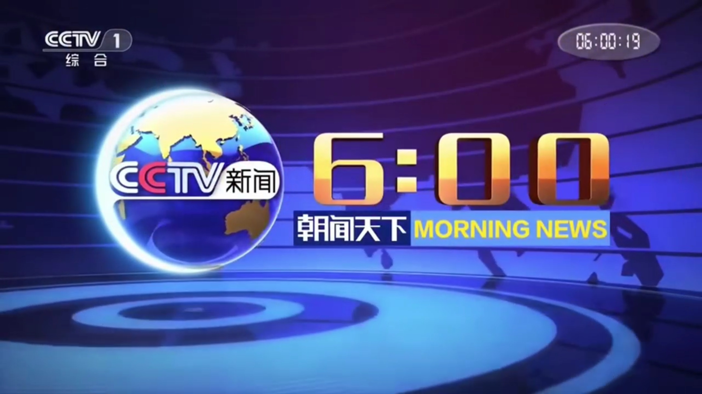 20240225應(yīng)對(duì)低溫雨雪冰凍天氣 各地加強(qiáng)產(chǎn)銷對(duì)接 確保&ldquo;菜籃子&rdquo;供應(yīng)